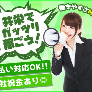 資格者必見！高速道路での規制業務！出動が無ければ基本は待機♪出動に関係なく日収18,000円！ 共栄セキュリティーサービス株式会社 甲府営業所【JAF】[350] 上田の画像
