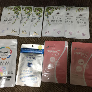 サプリメント乳酸菌など、いろいろまとめて10袋