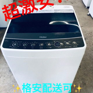 AC-351A⭐️ハイアール 洗濯機⭐️ 