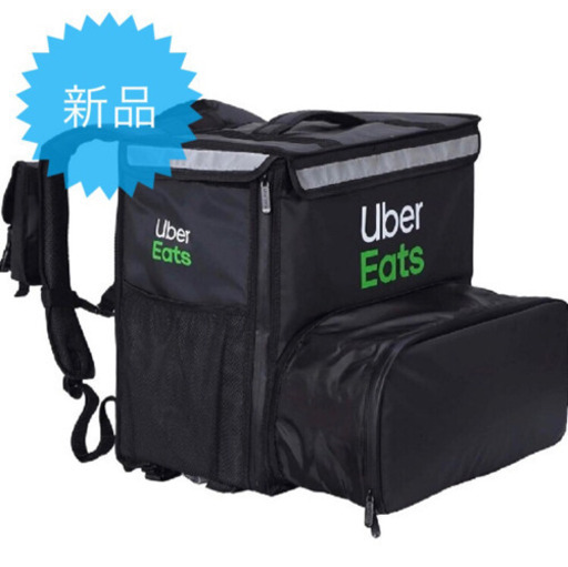 新品未開封　定価　ウーバーイーツ　リュック