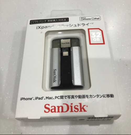 新品未使用　フラッシュドライブ　32GB