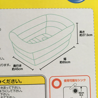 【新生児〜6ヵ月程度】ベビーバス　※シンクを活用の画像