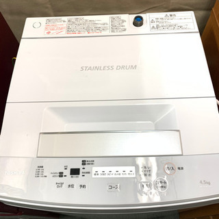 【極美品！！】TOSHIBA 2018年 洗濯機 4.5kg