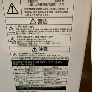 (送料無料) 2018年 極美品 洗濯機 TOSHIBA 格安販売 ⑤ 東芝製/2018年式/10kg/全自動洗濯機/AW-10SD6 | 中古洗濯機,8kg