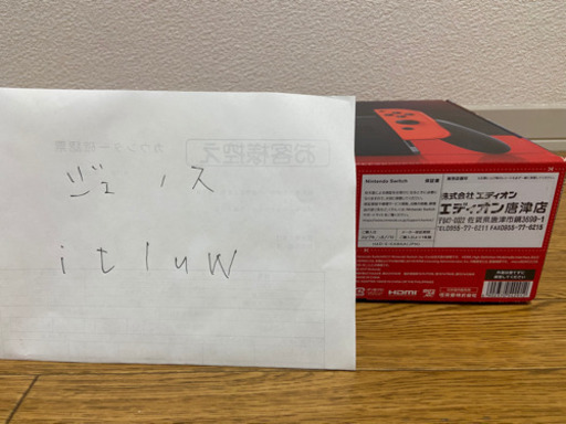 任天堂 Switch 新型新品未使用