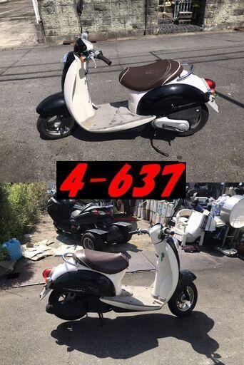 お取引頂きました。☆GARAGE-ECO千音寺☆実働ジャンク、部品取り☆クレアスクーピー黒白AF55　4-637名古屋市中川区より!!