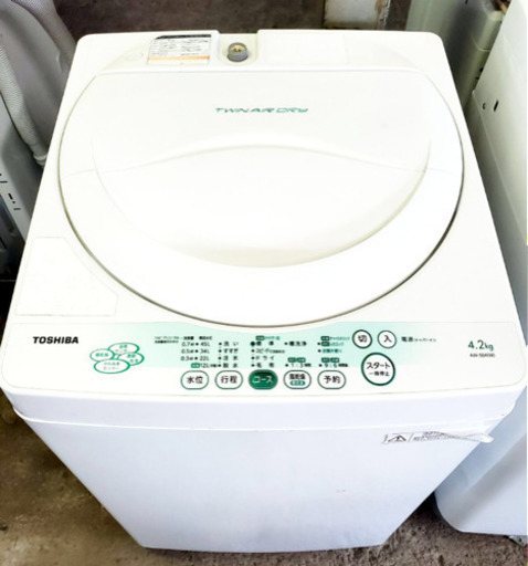 ‼️‼️New Life‼️‼️洗濯機/冷蔵庫‼️‼️売上NO,1✨✨