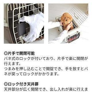 ペットキャリーバッグDX50　犬猫用の画像