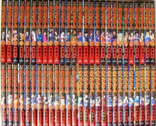 【早い者勝ち！】キングダム　全巻