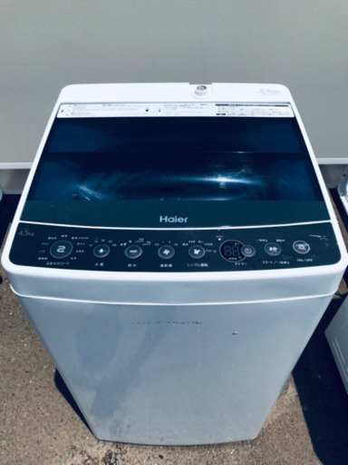 ⭐️高年式⭐️家電セット‼️‼️New Life‼️‼️冷蔵庫/洗濯機✨✨ 