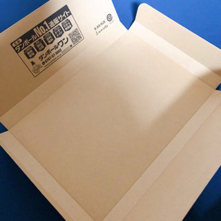 梱包用　薄型ダンボール　15枚　ゆうパケットクリックポスト対応　②の画像