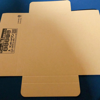 梱包用　薄型ダンボール　15枚　ゆうパケットクリックポスト対応　②