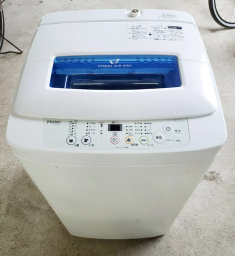 赤字覚悟‼️安心安全セット✨✨大特価✨冷蔵庫/洗濯機✨✨