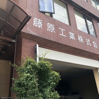 【未経験者OK】施工管理職の募集です。の画像