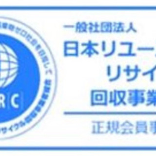 😣「ホイール付き　廃タイヤ」の無料回収は4月7日を以って受付終了しました💦 - 旭川市