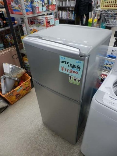 冷蔵庫 109L 2ドア 2015年製 シンプル シルバー アクア AQR-111D(S)-1 AQUA  ペイペイ対応 札幌市西区西野