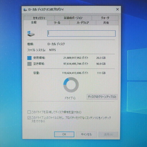 値引き交渉あり　DELL OPTIPLEX 3020 -Core i3 4130 メモリ4GB SSD120GB
