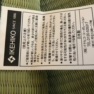 6畳サイズのゴザ　ござ【取引中】の画像
