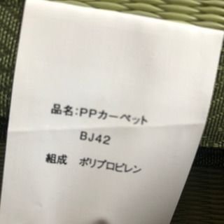 6畳サイズのゴザ　ござ【取引中】の画像