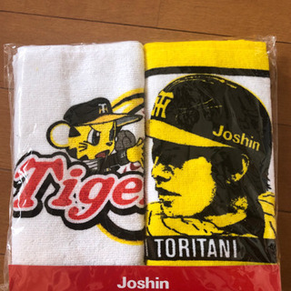 阪神タイガース🐯マフラータオルセット　非売品の画像