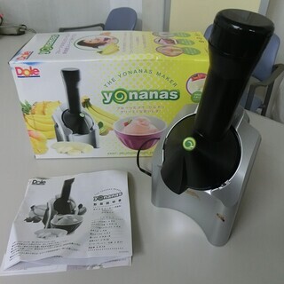 ◆お引取り限定/三重県◆中古  Dole/ドール Yonanas...