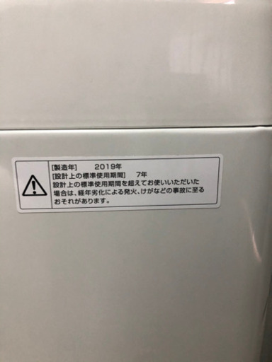 全自動洗濯機　ツインバード　2019年　5.5kg