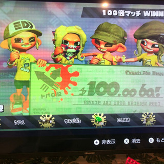 スプラ仲間募集(スプラトゥーン2 )