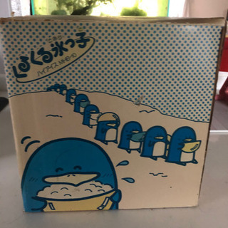 かき氷機　再投稿の画像