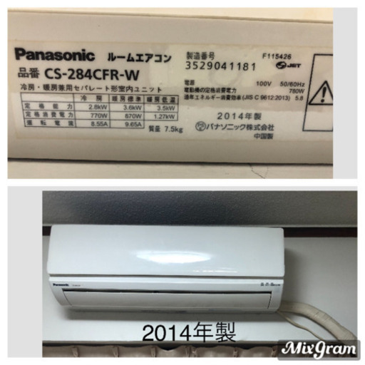 5/31か6/1 激安特価 エアコン 1〜4台