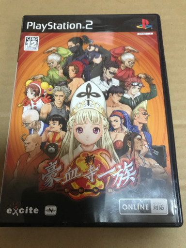 新・豪血寺一族