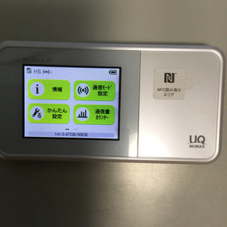UQモバイル　SpeedWiFi  NEXT  WX03 
