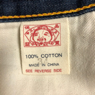 【値下げ交渉OK】 EVISUのデニムハーフパンツの画像