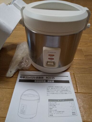 簡単コンパクト炊飯器