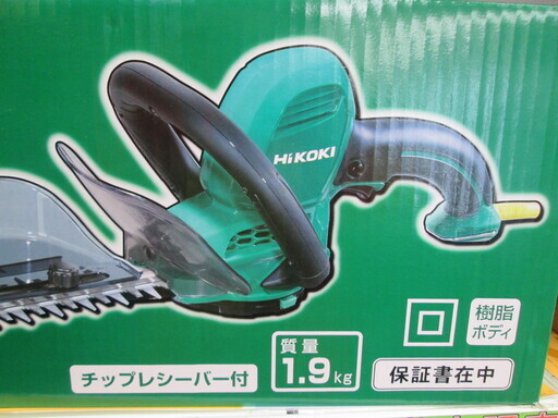 ハイコーキ　植木バリカン　CH40SG　新品