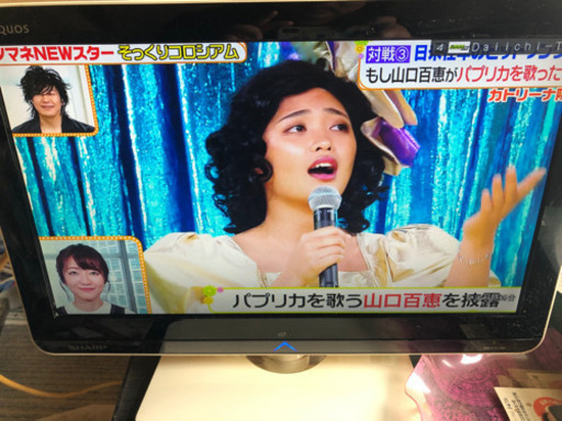 引越しの為急いでいます！シャープ　LC-19K3