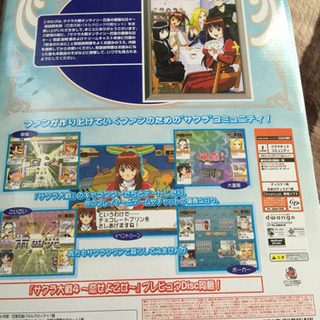 美品DC サクラ大戦2オンラインの画像