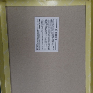 ナカバヤシ 木製フォトフレーム ファミリー判 フ-TW-162-Fの画像