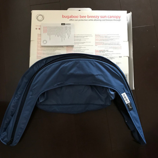 美品☆Bugaboo☆バガブービー5 ☆サンキャノピー☆スカイブルー☆