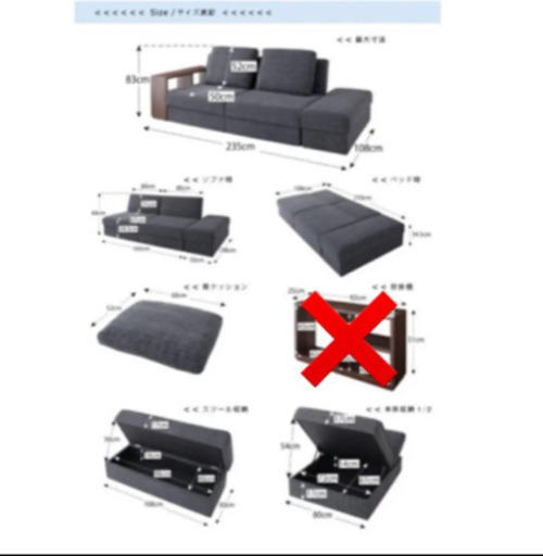 3人掛けソファーベッド。無料配送できます。