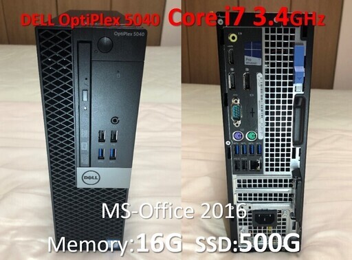 デスクトップパソコン DELL OptiPlex 5040 SFF i7 SSD:500G Mem:16G Office 2016