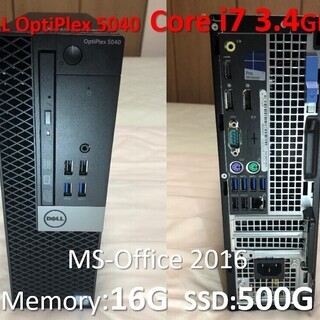 DELL OptiPlex 5040 SFF i7 SSD:500G Mem:16G Office 2016