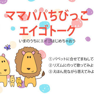 【在宅勤務】最低１５００円　お仕事簡単　準備不要　の画像