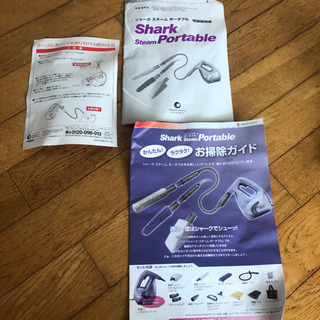 ☆ 新品 ☆ シャーク　スチームポータブルの画像