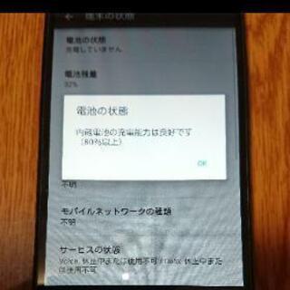 シャープAQUOS Androidスマートフォン(SH-04G)  docomoの画像