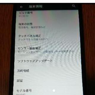 シャープAQUOS Androidスマートフォン(SH-04G)  docomoの画像