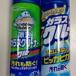 「取り引き中」新品・未使用のガラスクリナー５本セットの画像