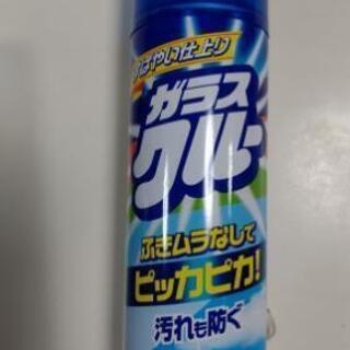 「取り引き中」新品・未使用のガラスクリナー５本セットの画像