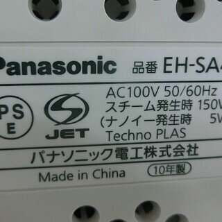 ◆お引取り限定/三重県◆ 中古 Panasonic/パナソニック 美容機器 nanocare A2の画像