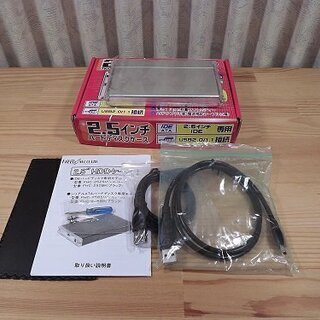 フリーダム　2.5インチ/IDE　HDDケース　FHC-252SVの画像