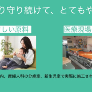 マスクよりも‼️ウイルス感染予防対策‼️営業再開の第一歩‼️